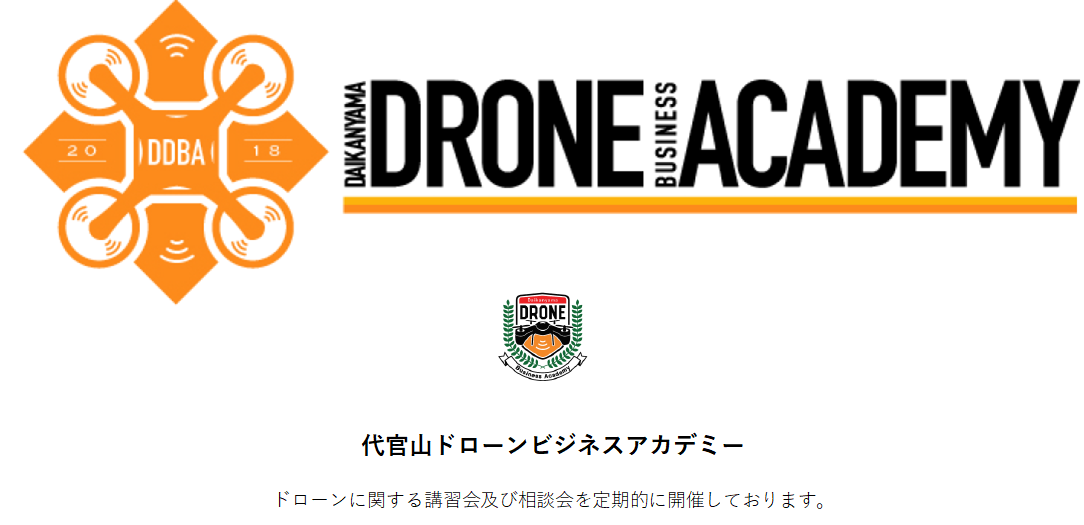 HPをリニューアルしました